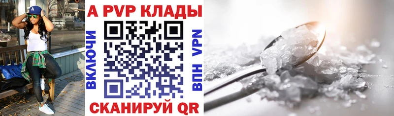 Где продают наркотики Бавлы КОКАИН  ГАШИШ  A PVP  Марихуана 