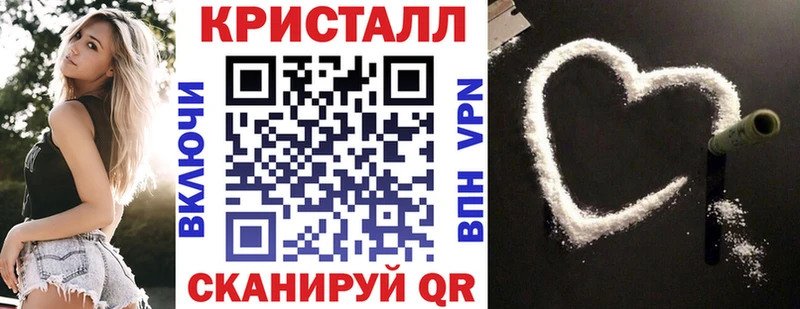 Амфетамин 97%  Бавлы 