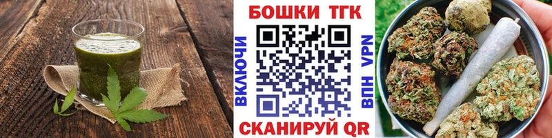 Печенье с ТГК марихуана  Бавлы 