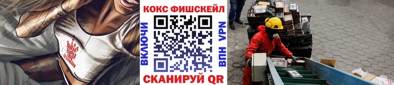 купить наркотики цена  ОМГ ОМГ ТОР  Cocaine Эквадор  Бавлы 
