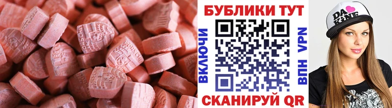 ссылка на мегу маркетплейс Бавлы площадка официальный сайт даркнет сайт ЭКСТАЗИ Punisher