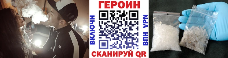 блэк спрут ONION  купить наркотики сайты  Бавлы  Героин VHQ 
