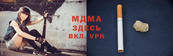 мескалин Алексеевка