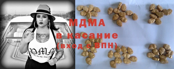 MDMA Premium VHQ Алзамай