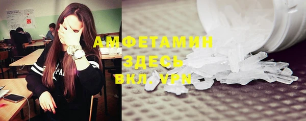 мескалин Алексеевка