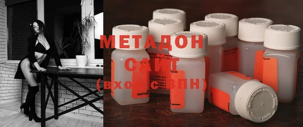 MDMA Premium VHQ Алзамай