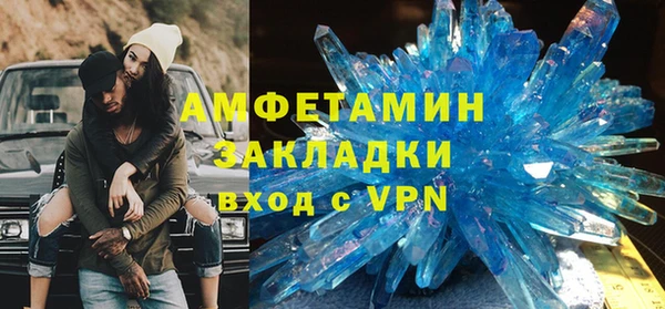 MDMA Premium VHQ Алзамай