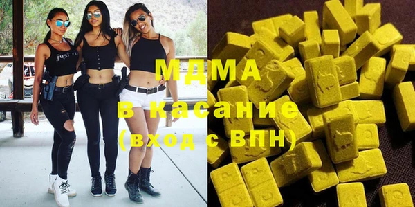 MDMA Premium VHQ Алзамай