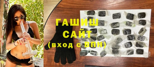 мескалин Алексеевка