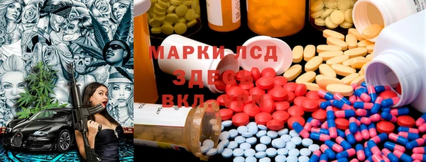 PSILOCYBIN Алексин