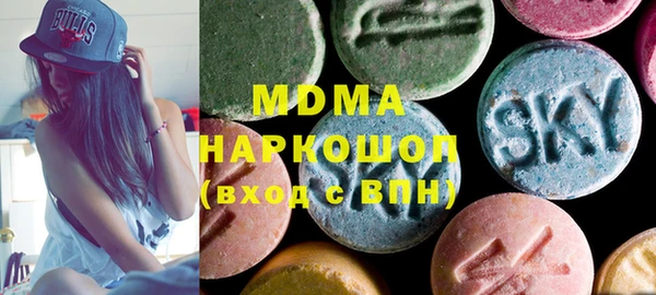 MDMA Premium VHQ Алзамай