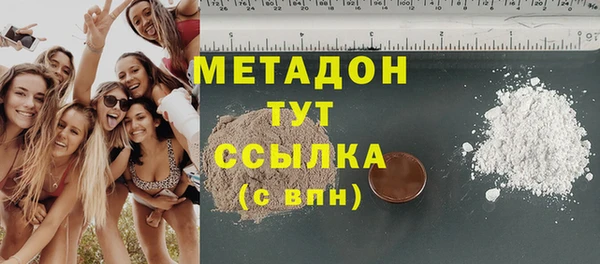 мескалин Алексеевка