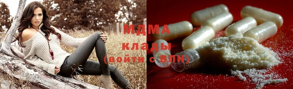 MDMA Premium VHQ Алзамай