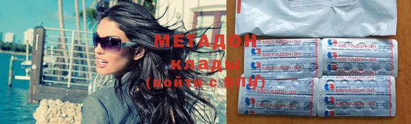 MDMA Premium VHQ Алзамай