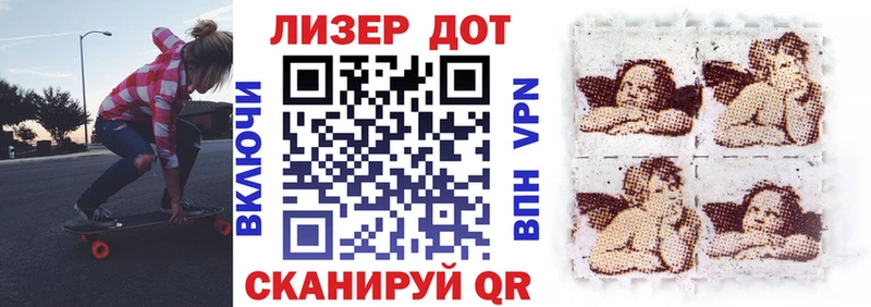 Марки NBOMe 1500мкг  Бавлы 