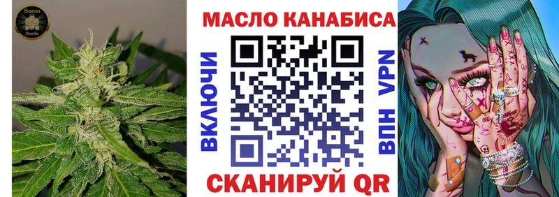 mega как войти  Бавлы  ТГК THC oil 
