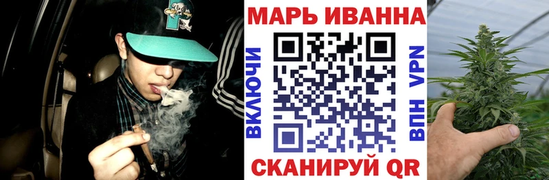 darknet телеграм  Бавлы  МАРИХУАНА сатива  цена  